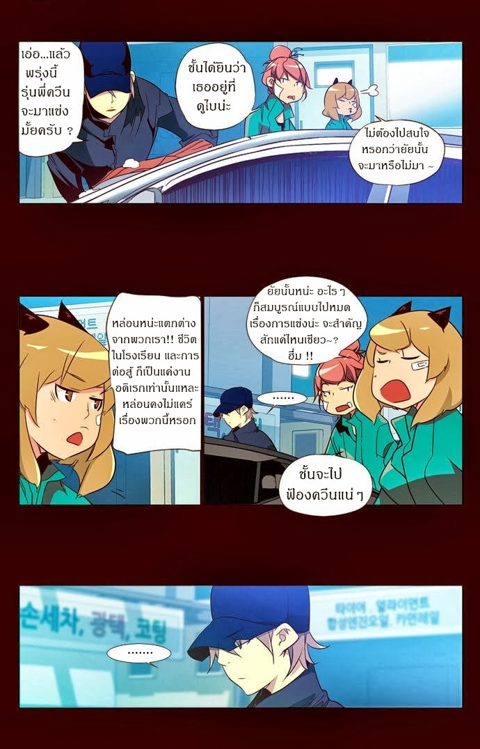 à¸­à¹ˆà¸²à¸™ Girls of the Wildâ€™s