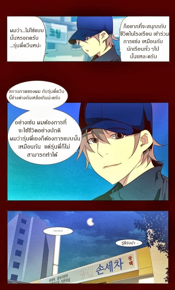 à¸­à¹ˆà¸²à¸™ Girls of the Wildâ€™s