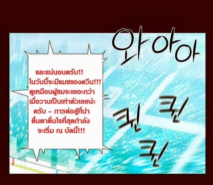 à¸­à¹ˆà¸²à¸™ Girls of the Wildâ€™s