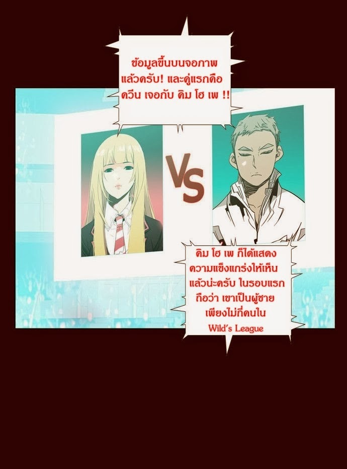 à¸­à¹ˆà¸²à¸™ Girls of the Wildâ€™s