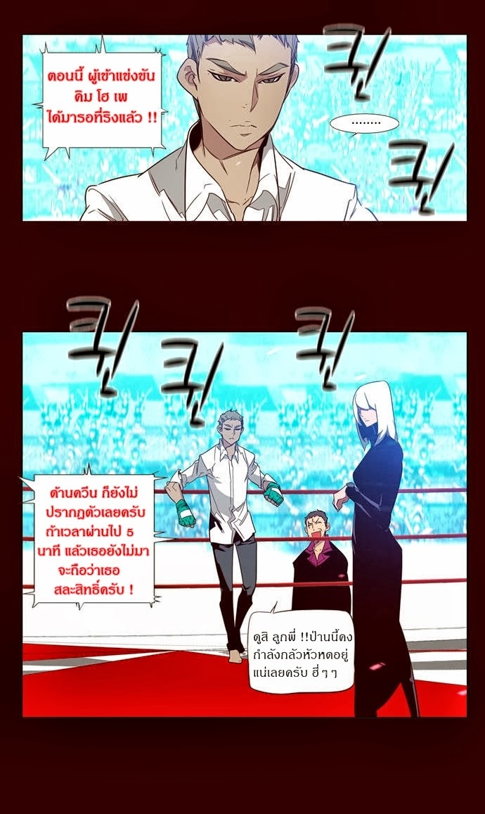 à¸­à¹ˆà¸²à¸™ Girls of the Wildâ€™s