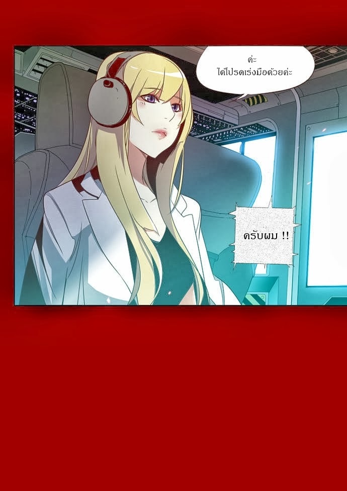 à¸­à¹ˆà¸²à¸™ Girls of the Wildâ€™s