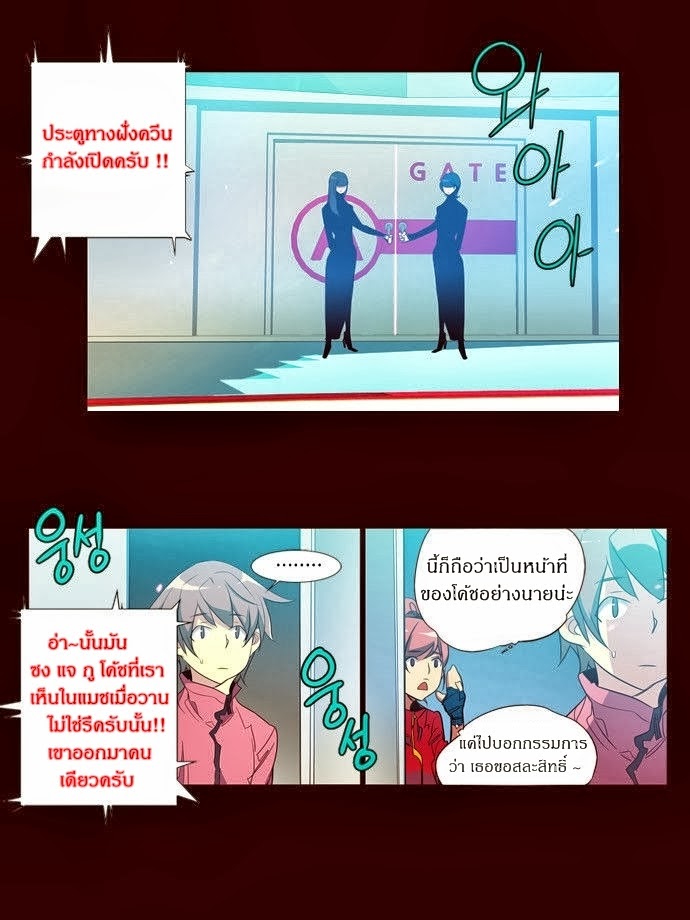 à¸­à¹ˆà¸²à¸™ Girls of the Wildâ€™s