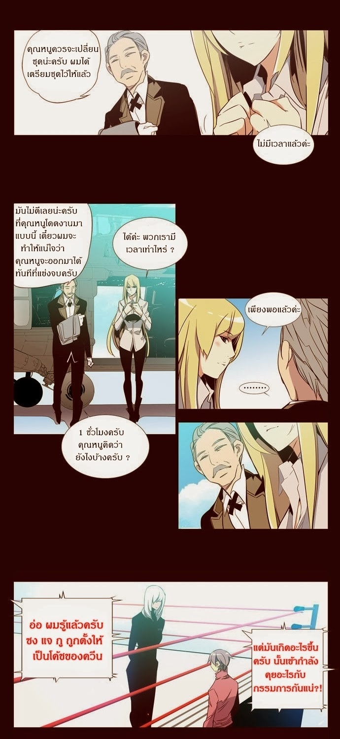 à¸­à¹ˆà¸²à¸™ Girls of the Wildâ€™s