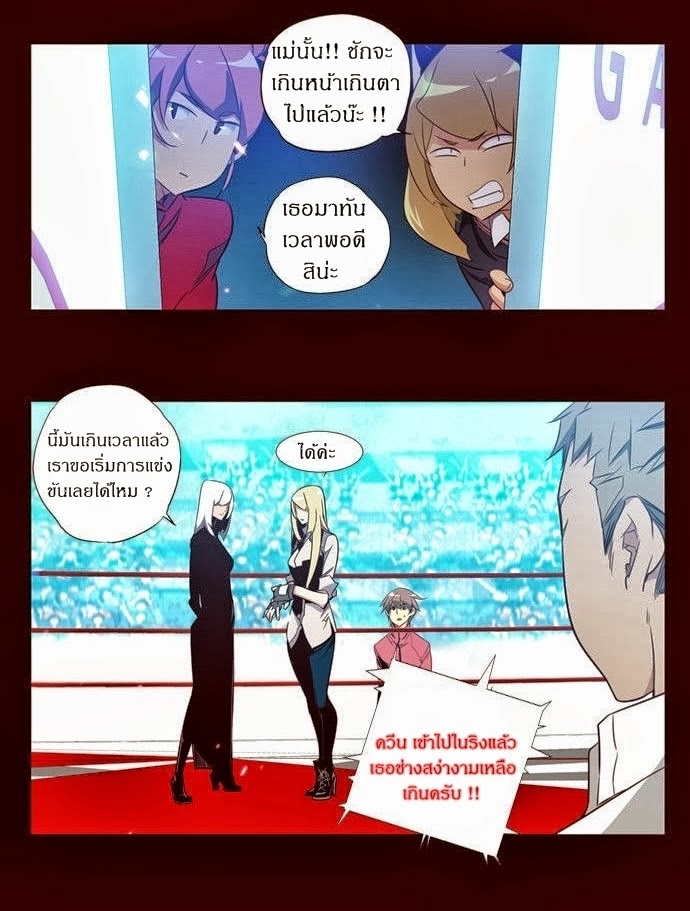 à¸­à¹ˆà¸²à¸™ Girls of the Wildâ€™s