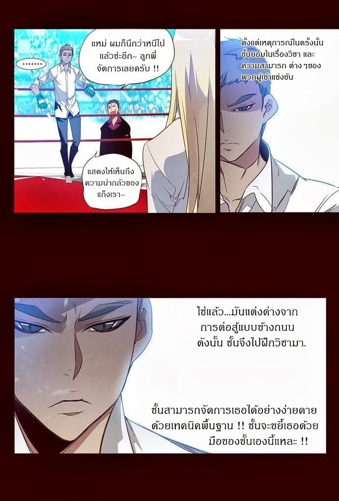 à¸­à¹ˆà¸²à¸™ Girls of the Wildâ€™s