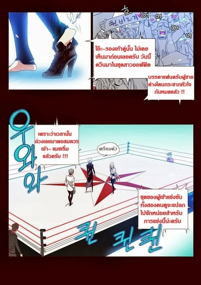à¸­à¹ˆà¸²à¸™ Girls of the Wildâ€™s