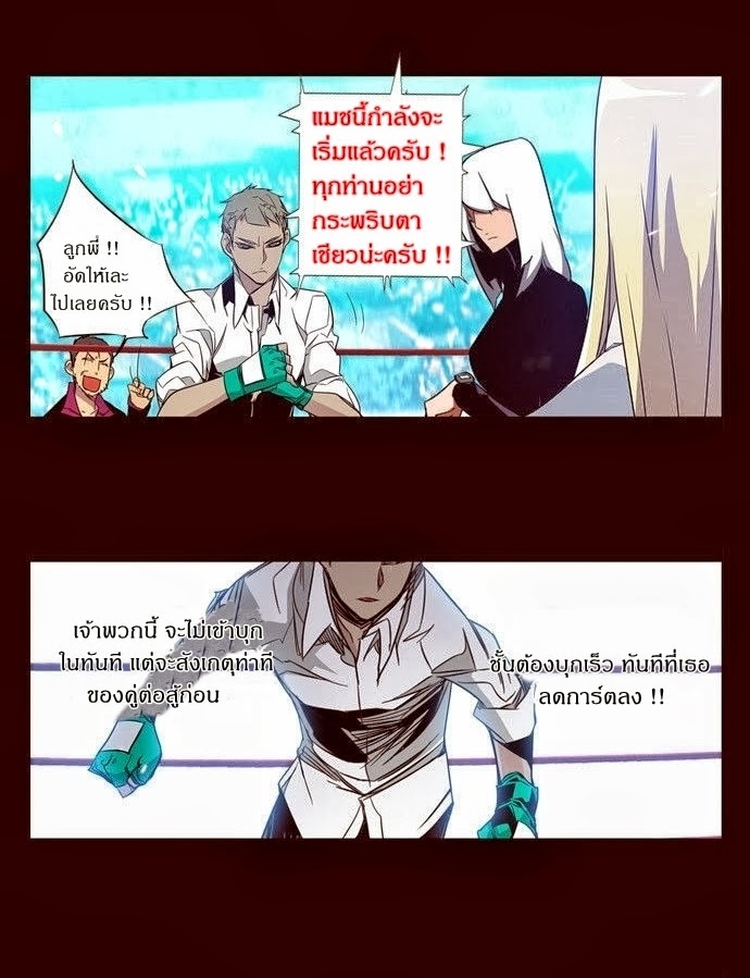 à¸­à¹ˆà¸²à¸™ Girls of the Wildâ€™s