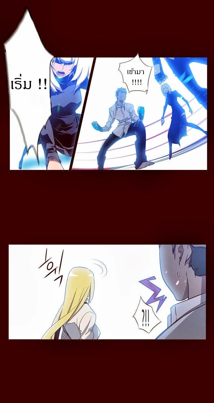 à¸­à¹ˆà¸²à¸™ Girls of the Wildâ€™s