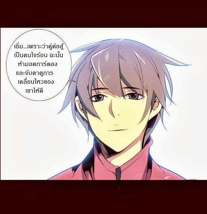 à¸­à¹ˆà¸²à¸™ Girls of the Wildâ€™s
