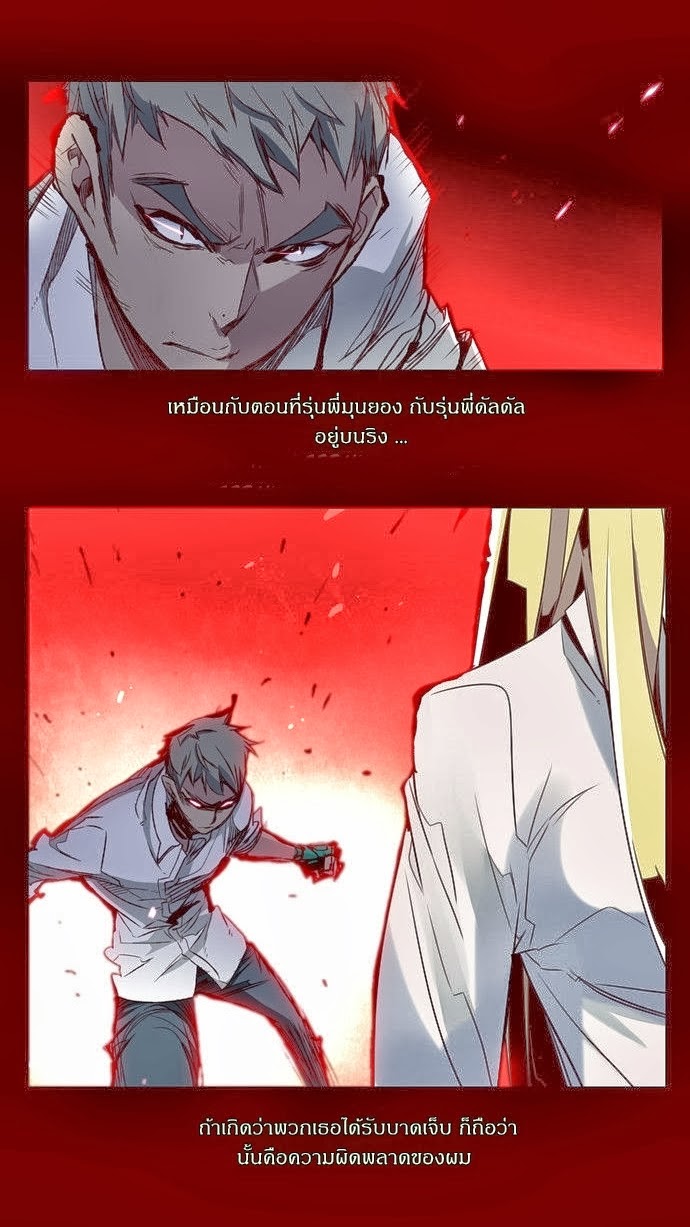à¸­à¹ˆà¸²à¸™ Girls of the Wildâ€™s