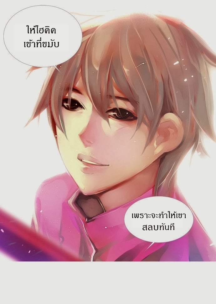 à¸­à¹ˆà¸²à¸™ Girls of the Wildâ€™s