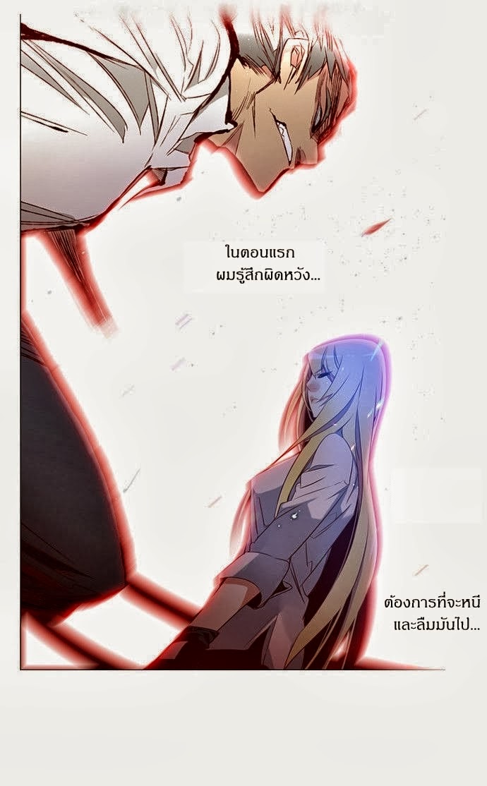 à¸­à¹ˆà¸²à¸™ Girls of the Wildâ€™s