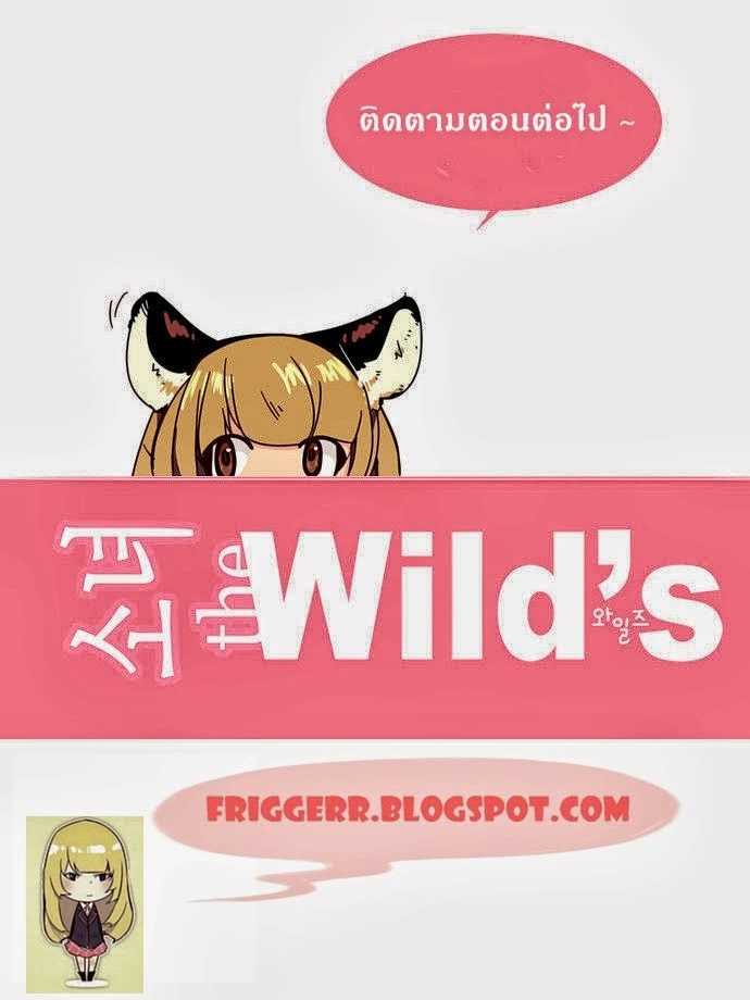 à¸­à¹ˆà¸²à¸™ Girls of the Wildâ€™s