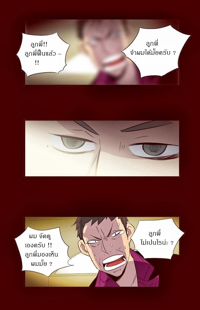 à¸­à¹ˆà¸²à¸™ Girls of the Wildâ€™s