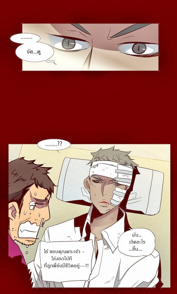 à¸­à¹ˆà¸²à¸™ Girls of the Wildâ€™s