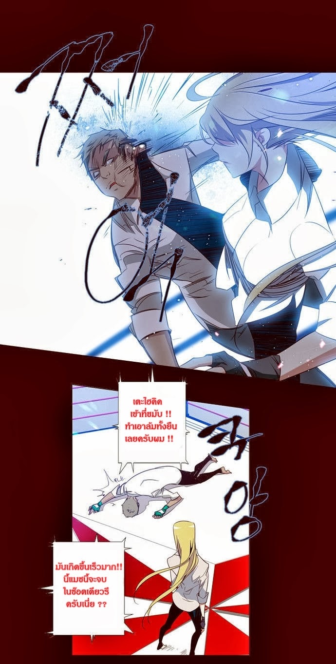 à¸­à¹ˆà¸²à¸™ Girls of the Wildâ€™s