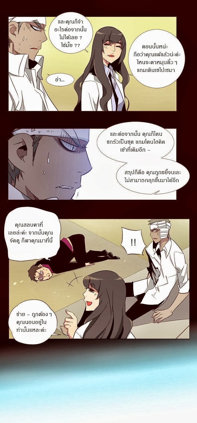 à¸­à¹ˆà¸²à¸™ Girls of the Wildâ€™s