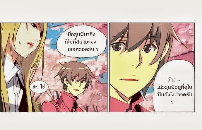 à¸­à¹ˆà¸²à¸™ Girls of the Wildâ€™s