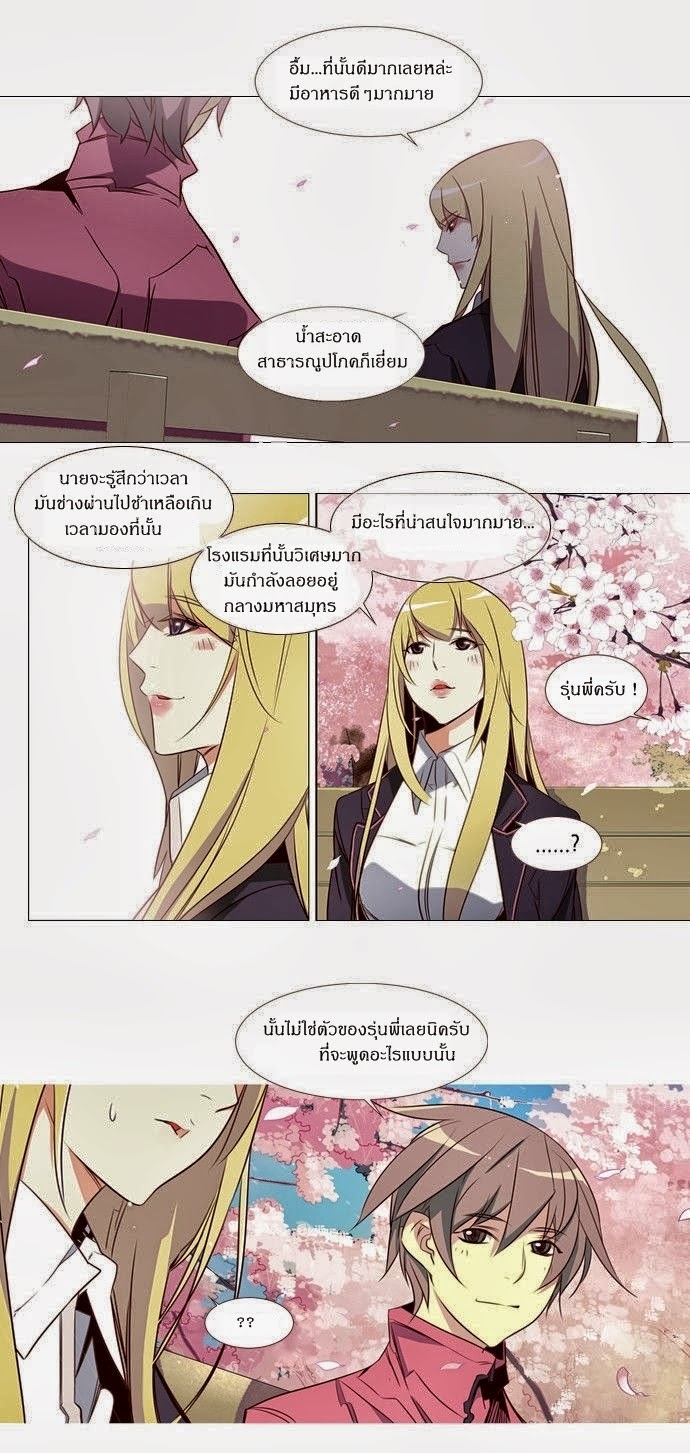 à¸­à¹ˆà¸²à¸™ Girls of the Wildâ€™s