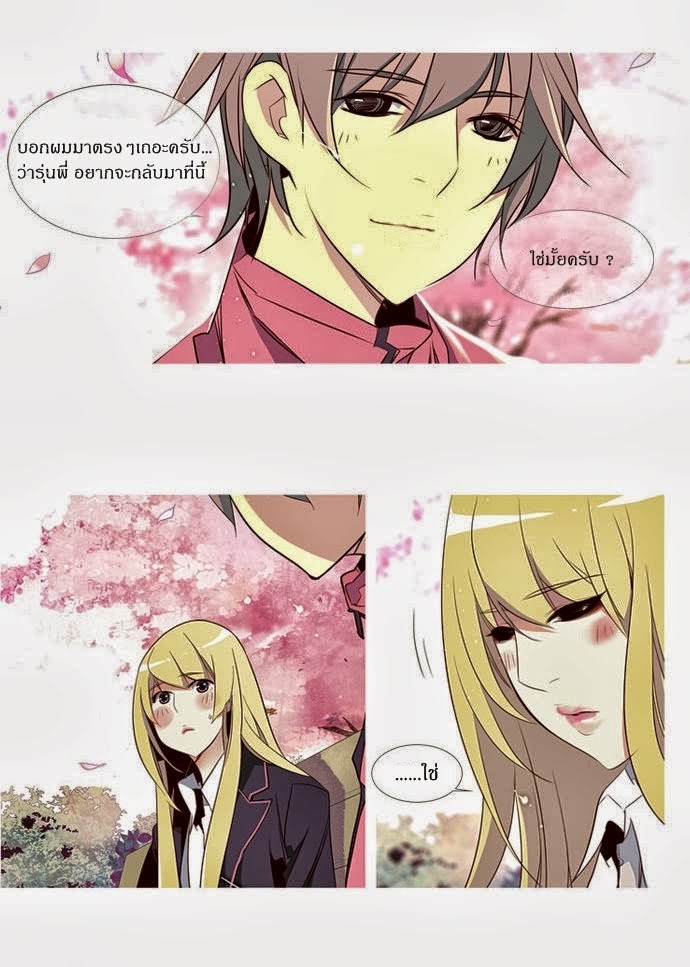 à¸­à¹ˆà¸²à¸™ Girls of the Wildâ€™s