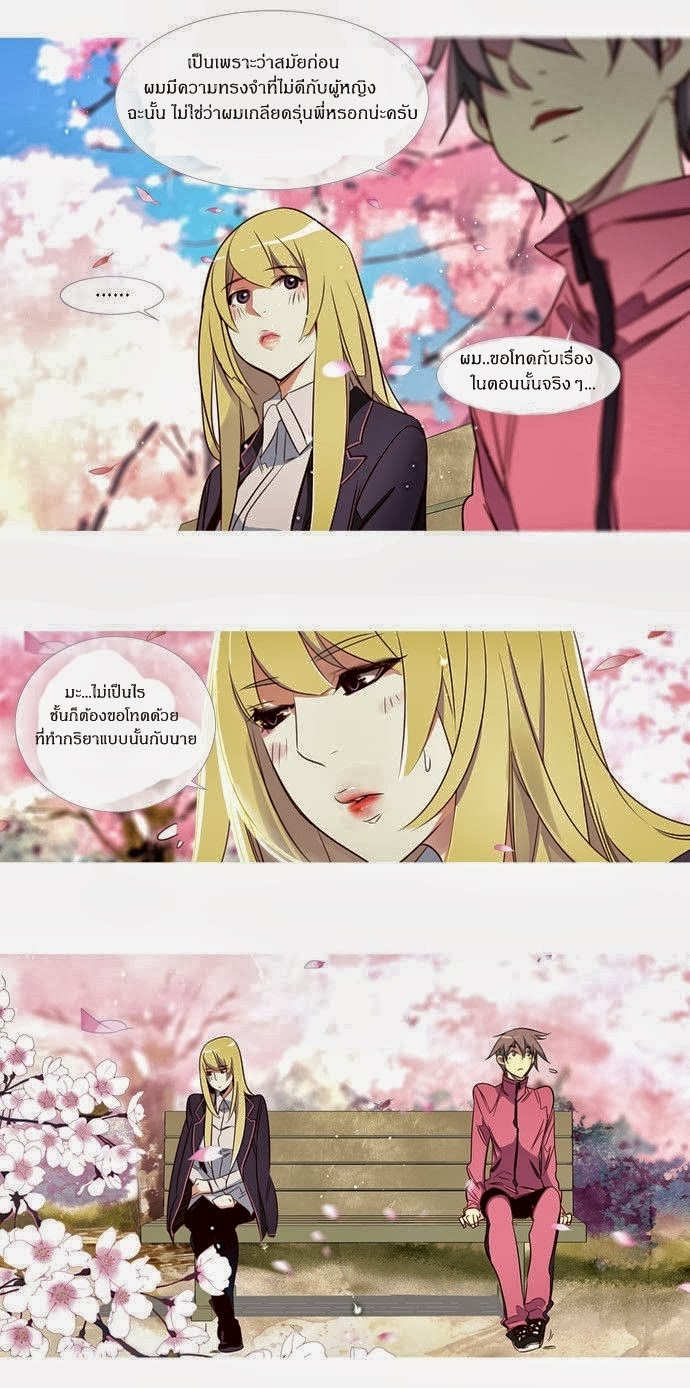 à¸­à¹ˆà¸²à¸™ Girls of the Wildâ€™s