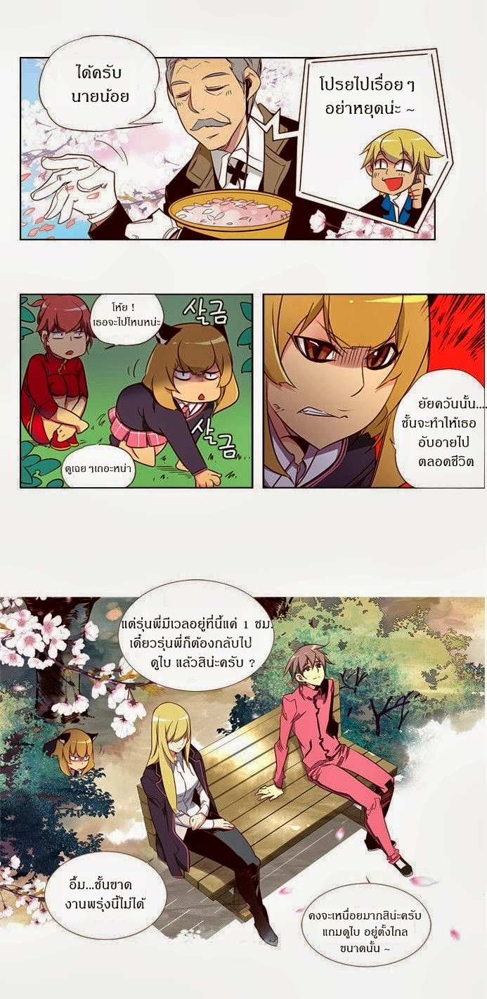 à¸­à¹ˆà¸²à¸™ Girls of the Wildâ€™s