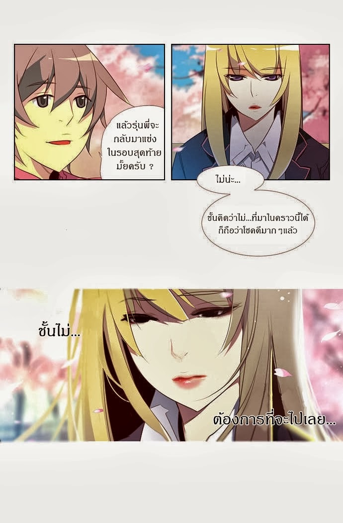 à¸­à¹ˆà¸²à¸™ Girls of the Wildâ€™s