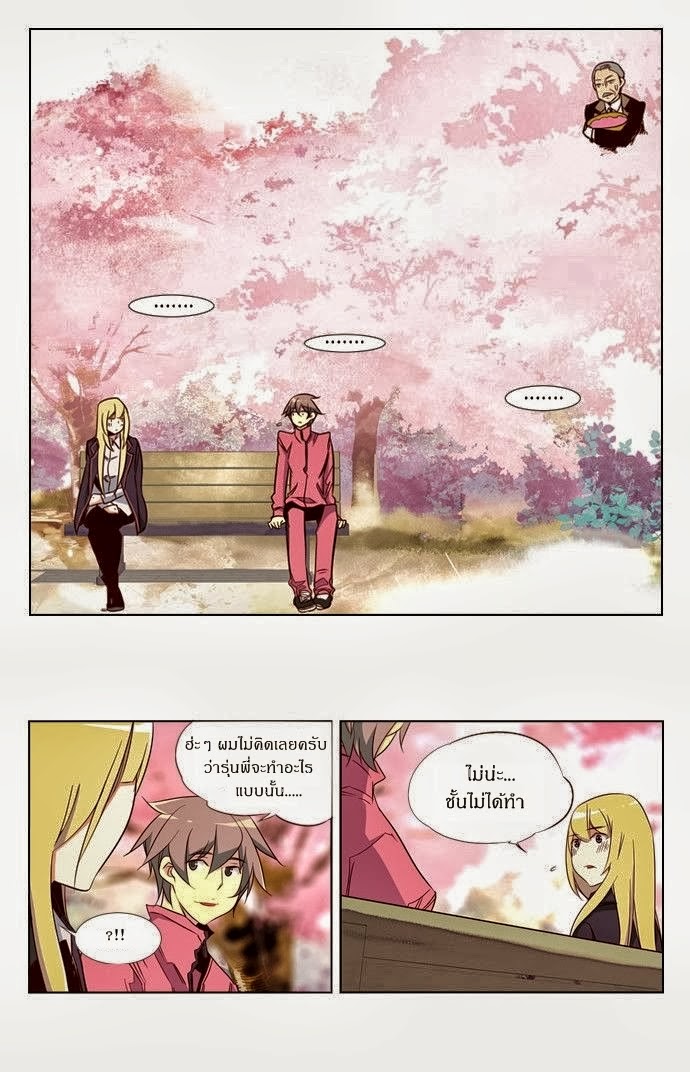 à¸­à¹ˆà¸²à¸™ Girls of the Wildâ€™s