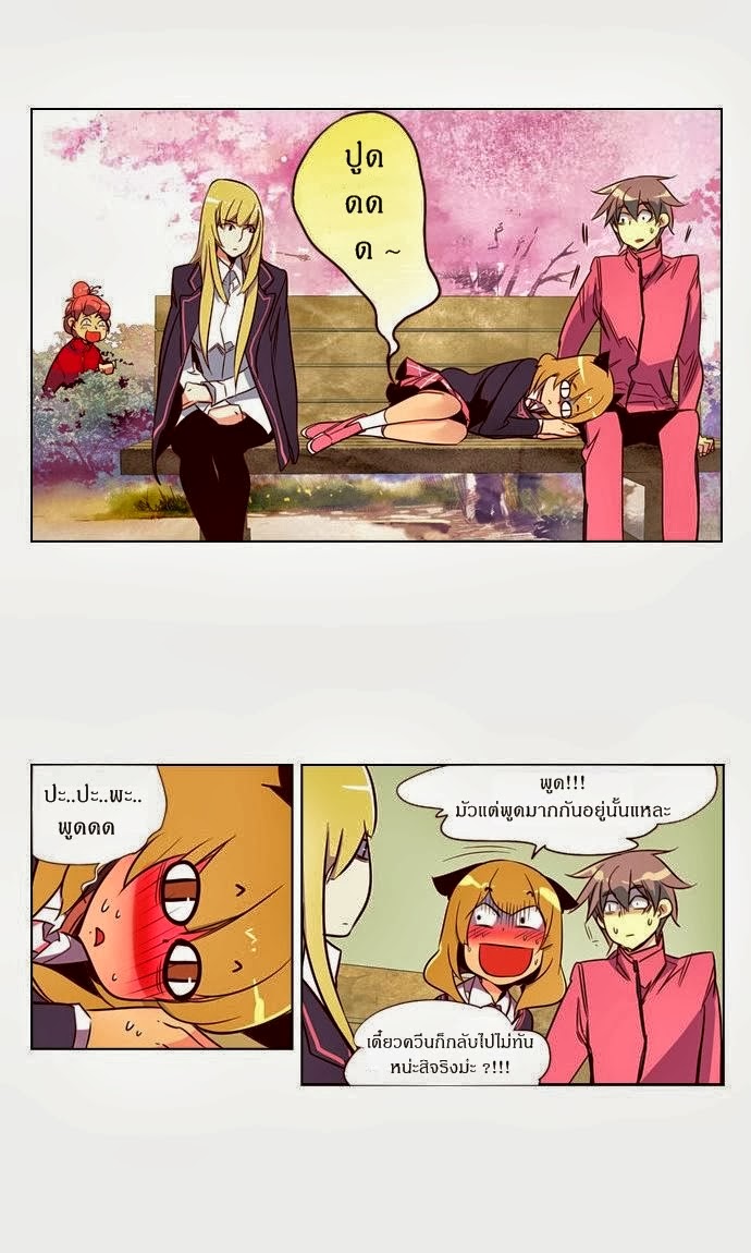 à¸­à¹ˆà¸²à¸™ Girls of the Wildâ€™s