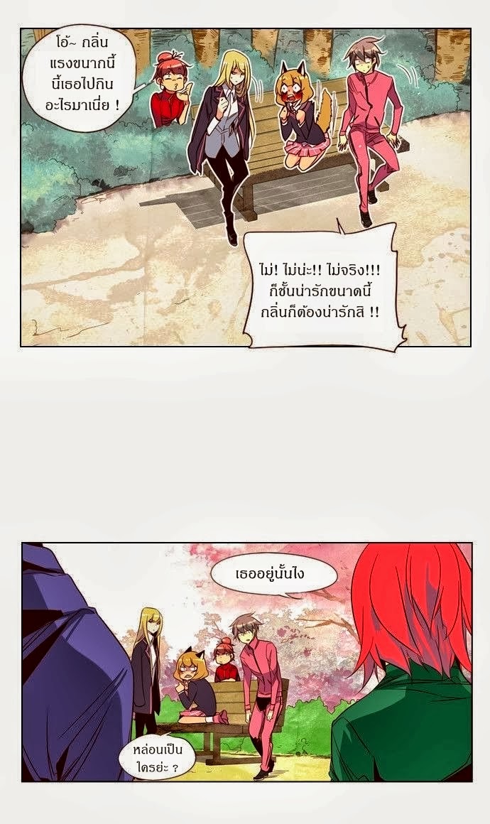 à¸­à¹ˆà¸²à¸™ Girls of the Wildâ€™s