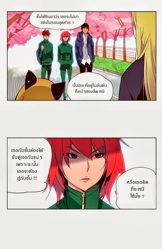 à¸­à¹ˆà¸²à¸™ Girls of the Wildâ€™s