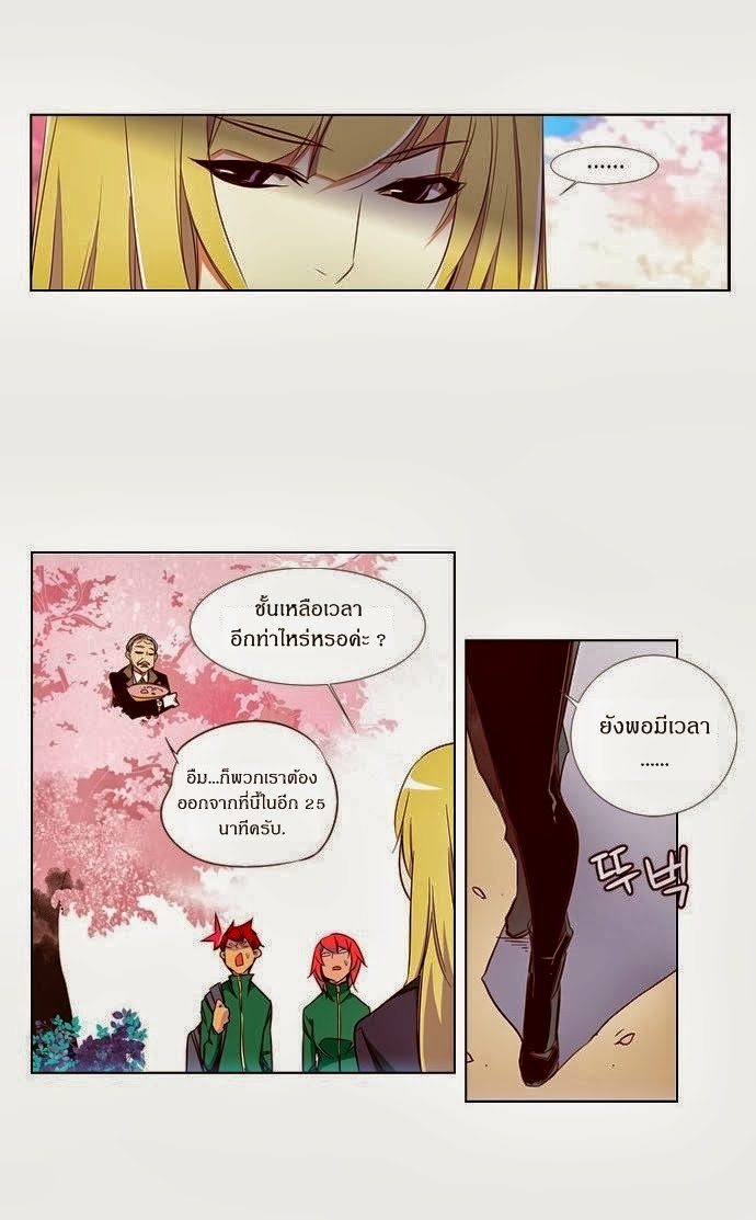 à¸­à¹ˆà¸²à¸™ Girls of the Wildâ€™s