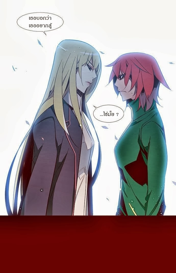 à¸­à¹ˆà¸²à¸™ Girls of the Wildâ€™s