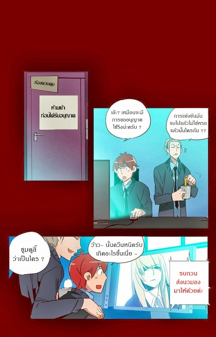 à¸­à¹ˆà¸²à¸™ Girls of the Wildâ€™s