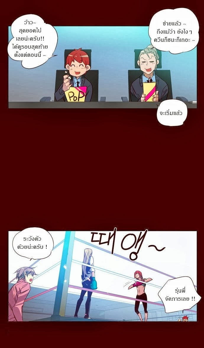 à¸­à¹ˆà¸²à¸™ Girls of the Wildâ€™s