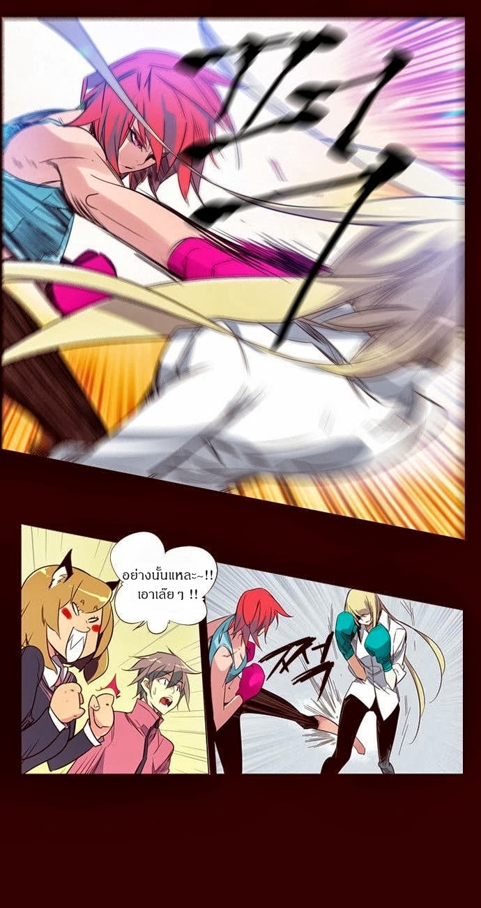 à¸­à¹ˆà¸²à¸™ Girls of the Wildâ€™s