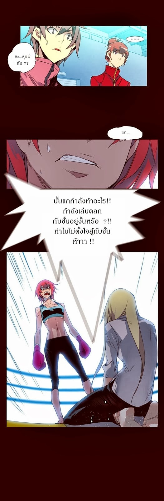à¸­à¹ˆà¸²à¸™ Girls of the Wildâ€™s