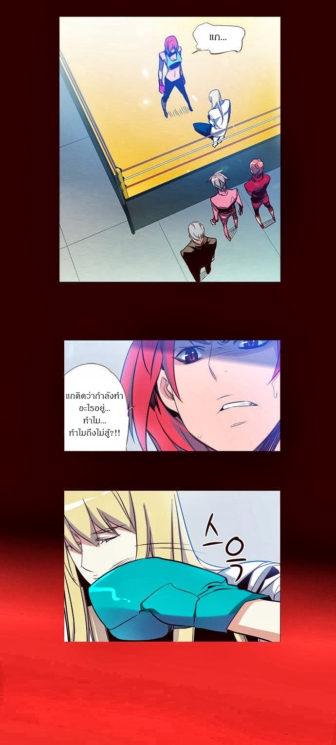 à¸­à¹ˆà¸²à¸™ Girls of the Wildâ€™s