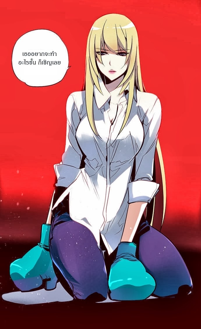 à¸­à¹ˆà¸²à¸™ Girls of the Wildâ€™s