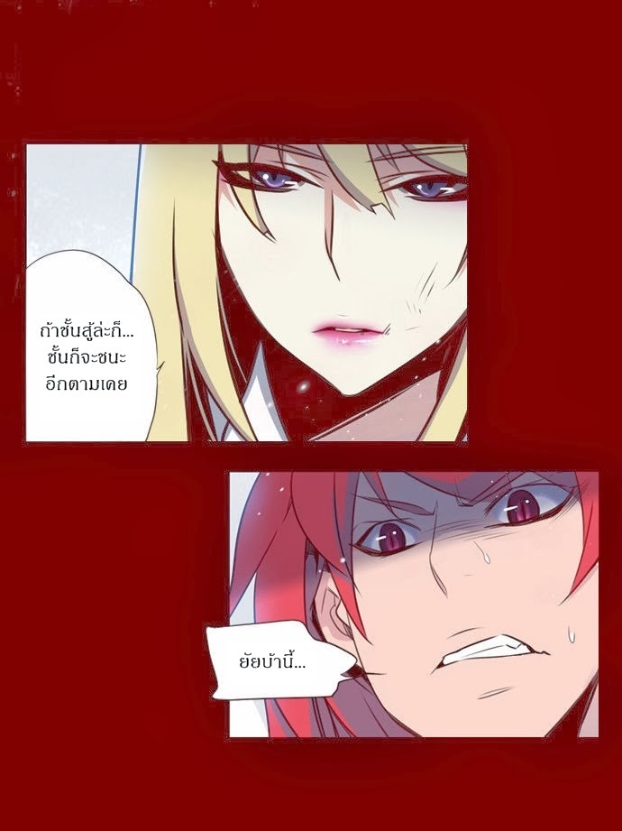 à¸­à¹ˆà¸²à¸™ Girls of the Wildâ€™s