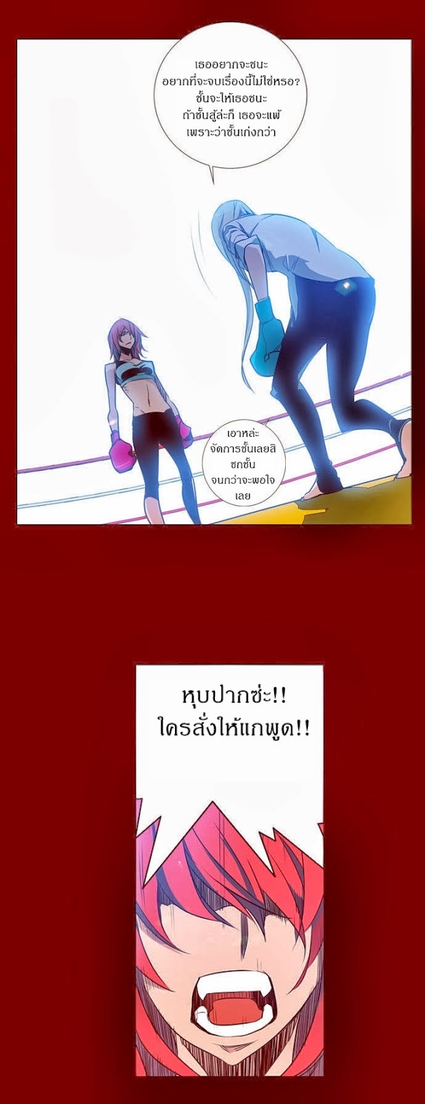 à¸­à¹ˆà¸²à¸™ Girls of the Wildâ€™s