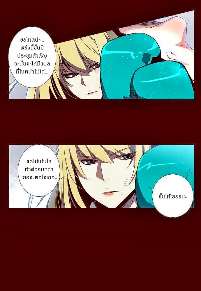 à¸­à¹ˆà¸²à¸™ Girls of the Wildâ€™s