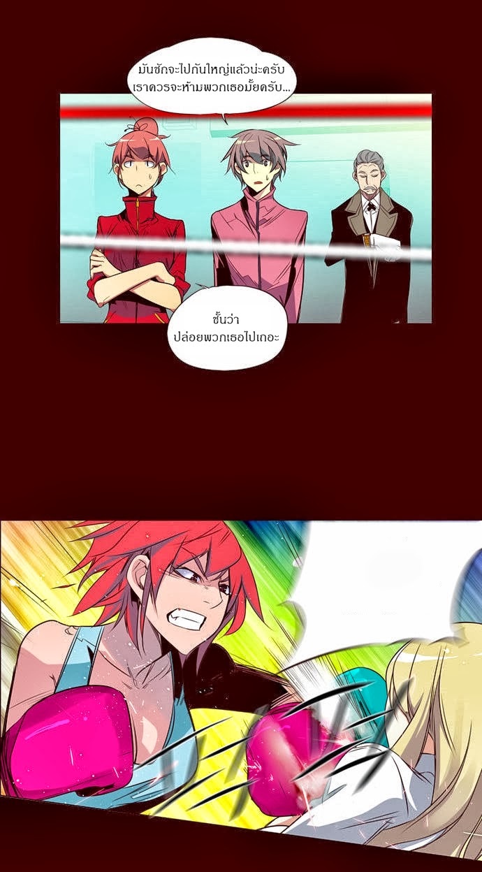 à¸­à¹ˆà¸²à¸™ Girls of the Wildâ€™s