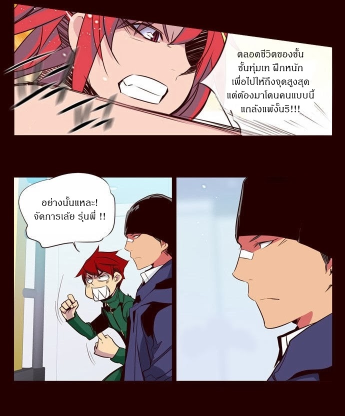 à¸­à¹ˆà¸²à¸™ Girls of the Wildâ€™s