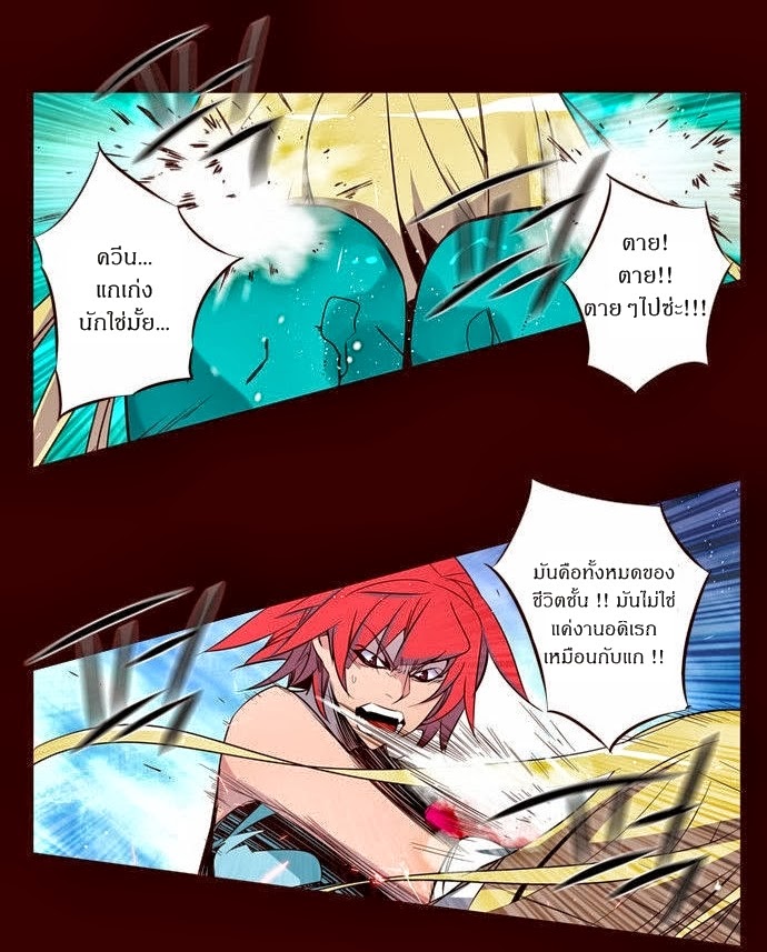 à¸­à¹ˆà¸²à¸™ Girls of the Wildâ€™s