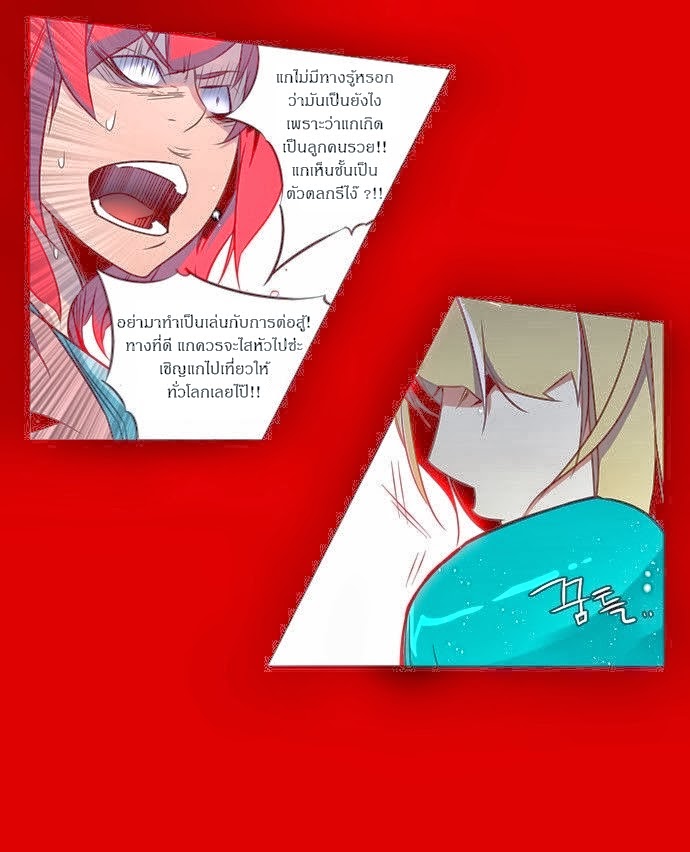 à¸­à¹ˆà¸²à¸™ Girls of the Wildâ€™s