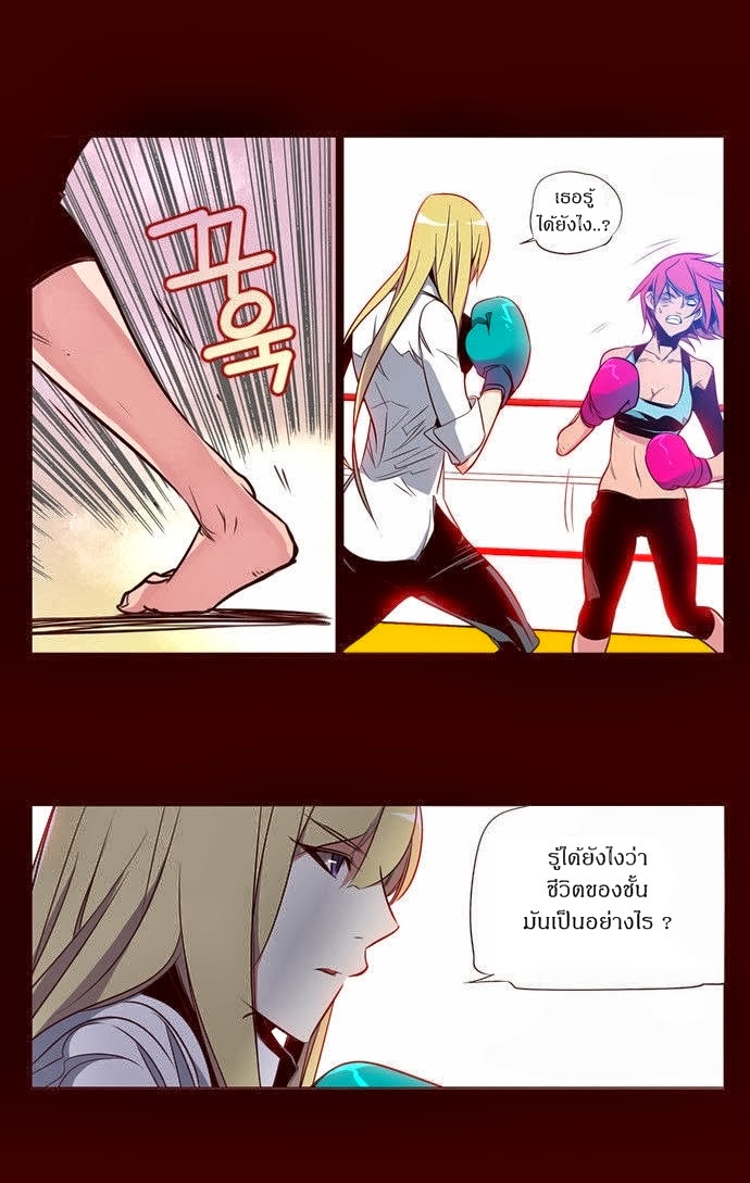 à¸­à¹ˆà¸²à¸™ Girls of the Wildâ€™s