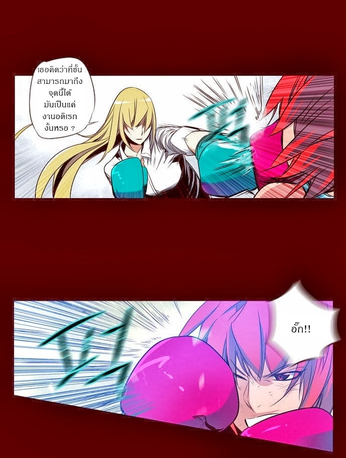 à¸­à¹ˆà¸²à¸™ Girls of the Wildâ€™s