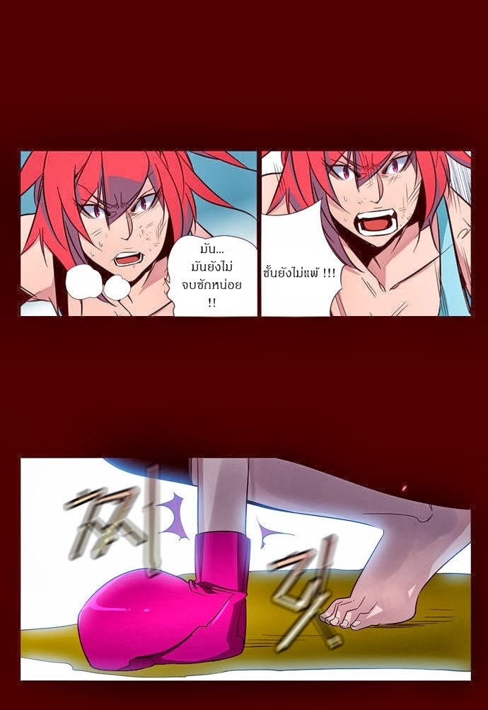 à¸­à¹ˆà¸²à¸™ Girls of the Wildâ€™s